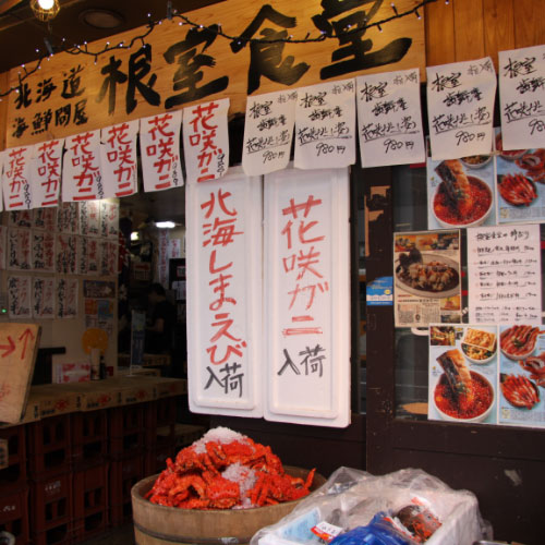 japan-cuisine-1